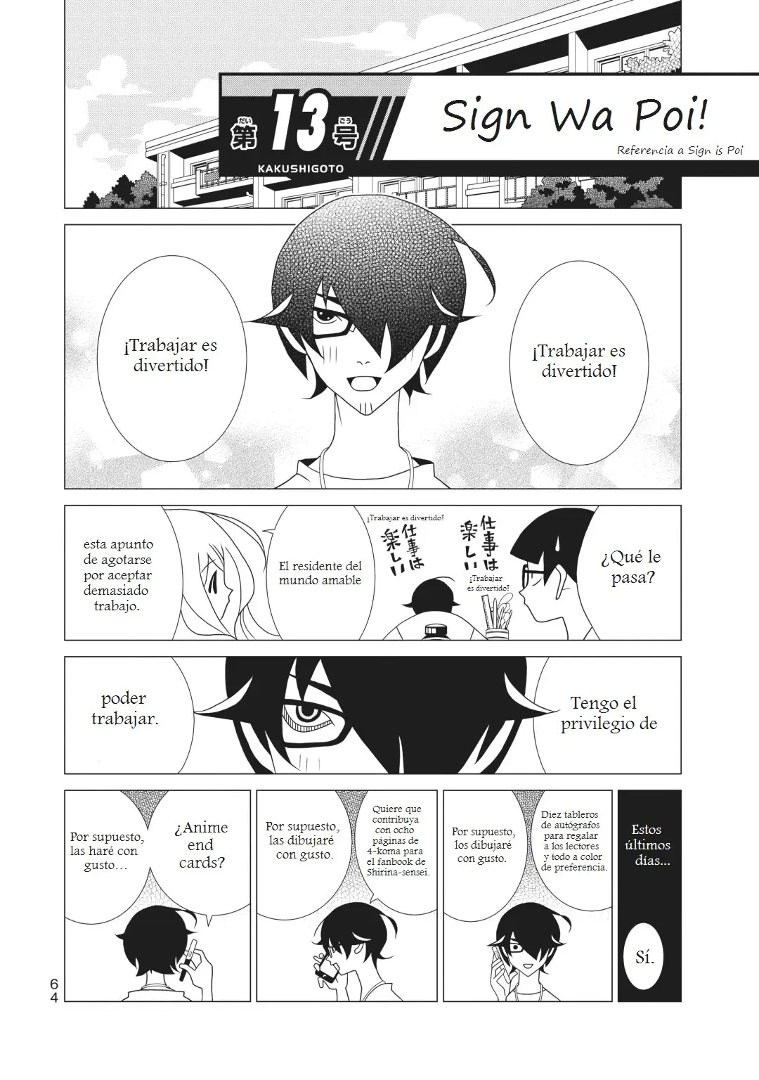 Kakushigoto (Manga) (2015) - Capítulo 64 - Página 1 - LectorTMOo