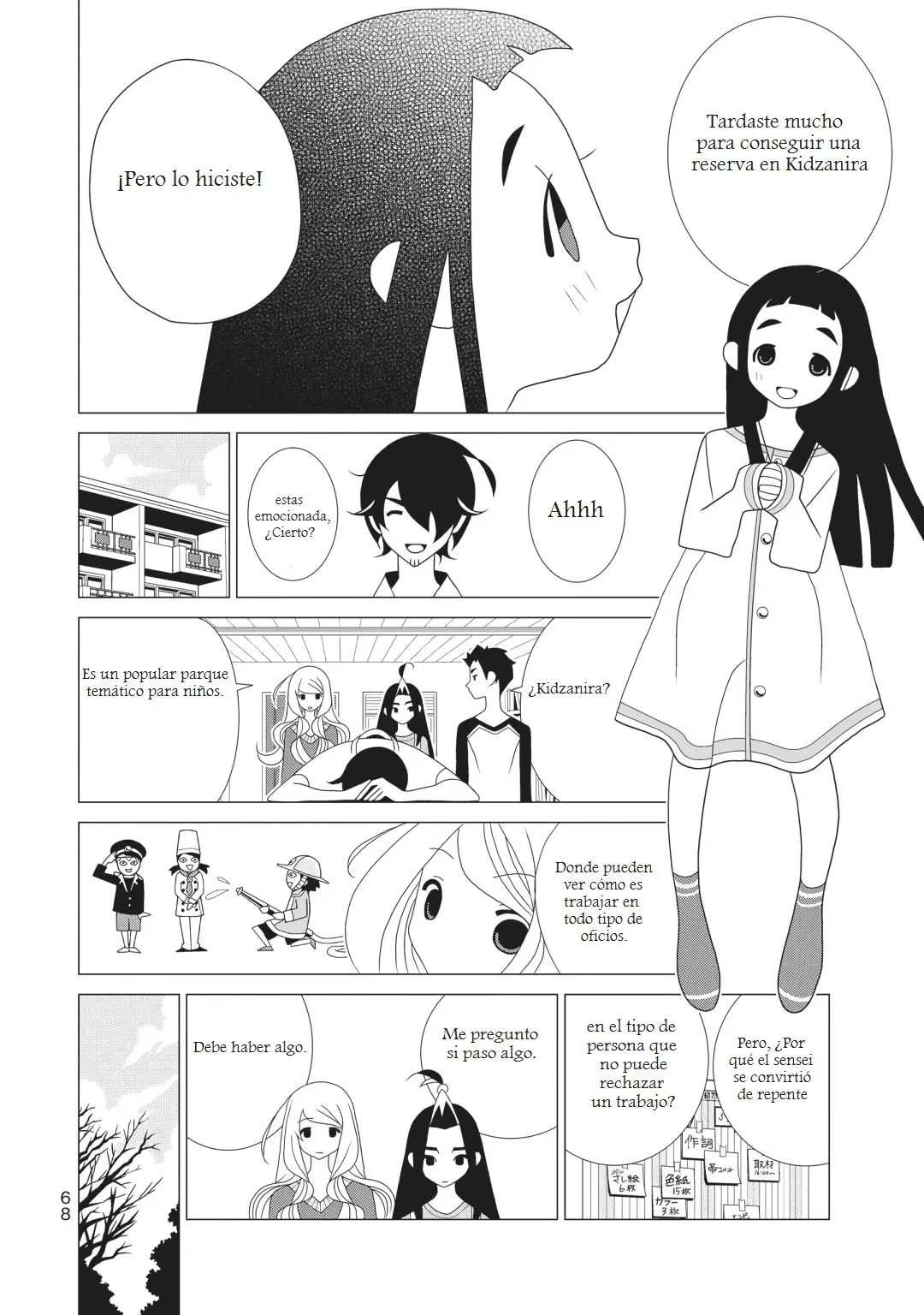 Kakushigoto (Manga) (2015) - Capítulo 64 - Página 5 - LectorTMOo