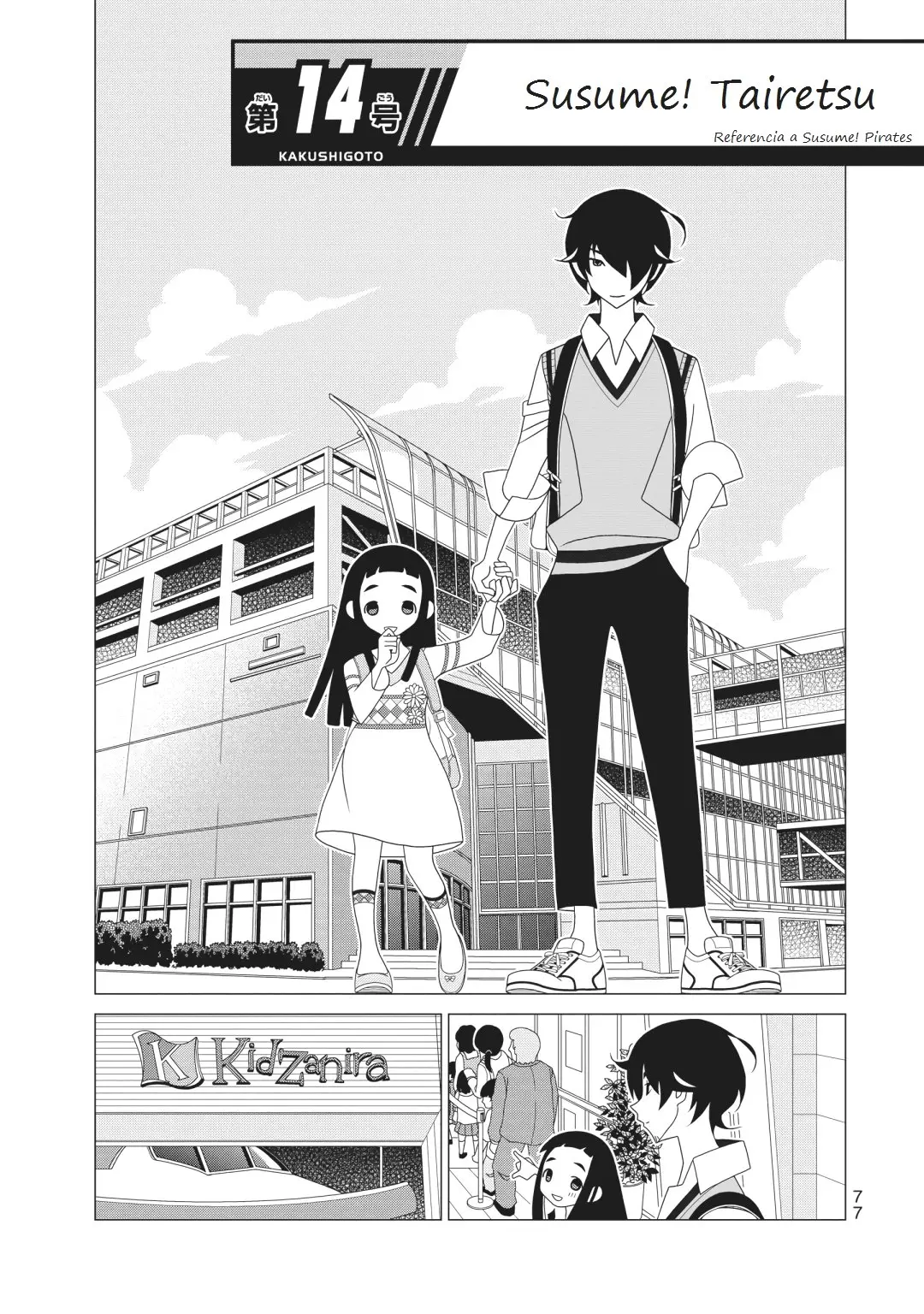 Kakushigoto (Manga) (2015) - Capítulo 65 - Página 1 - LectorTMOo
