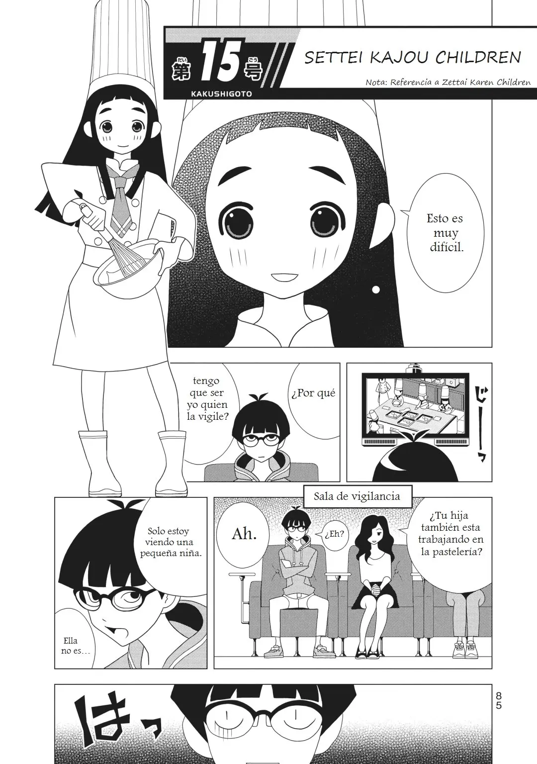 Kakushigoto (Manga) (2015) - Capítulo 66 - Página 1 - LectorTMOo