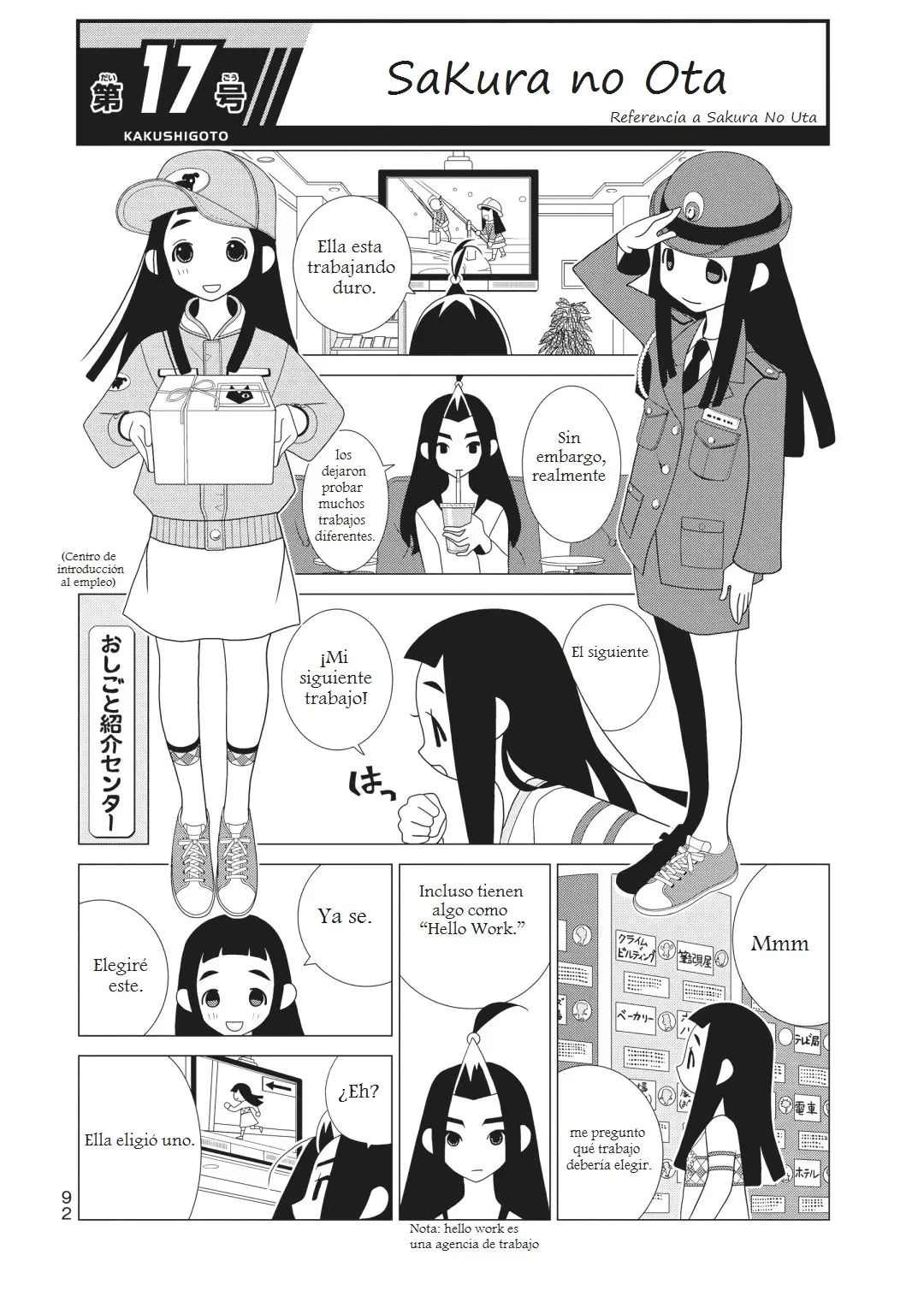 Kakushigoto (Manga) (2015) - Capítulo 68 - Página 1 - LectorTMOo