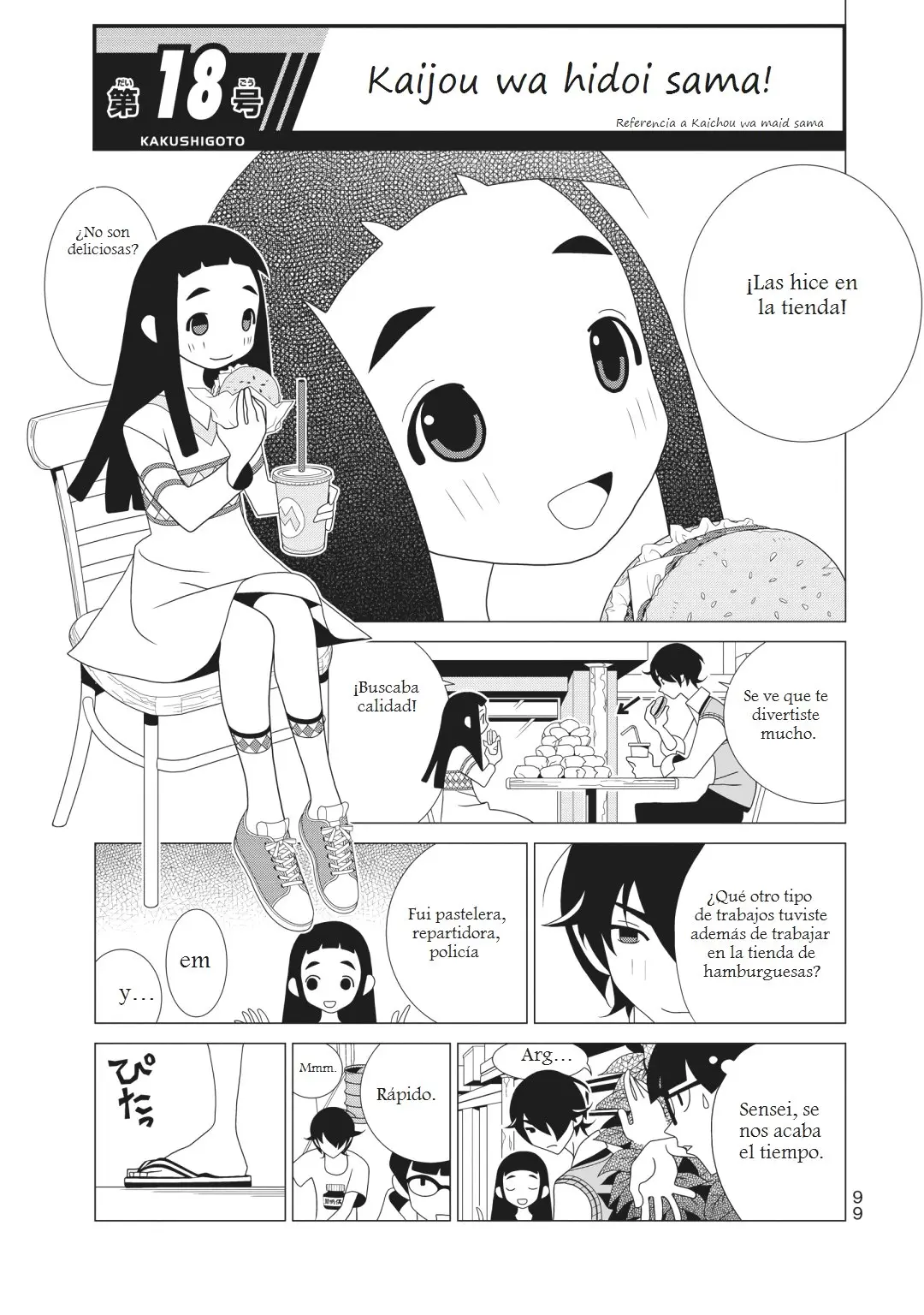 Kakushigoto (Manga) (2015) - Capítulo 69 - Página 1 - LectorTMOo