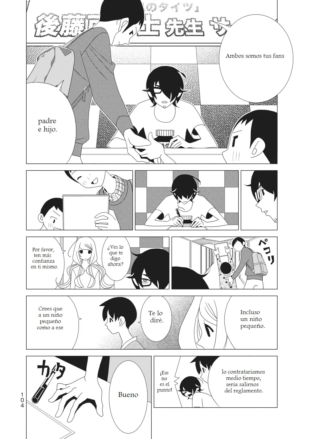 Kakushigoto (Manga) (2015) - Capítulo 69 - Página 6 - LectorTMOo
