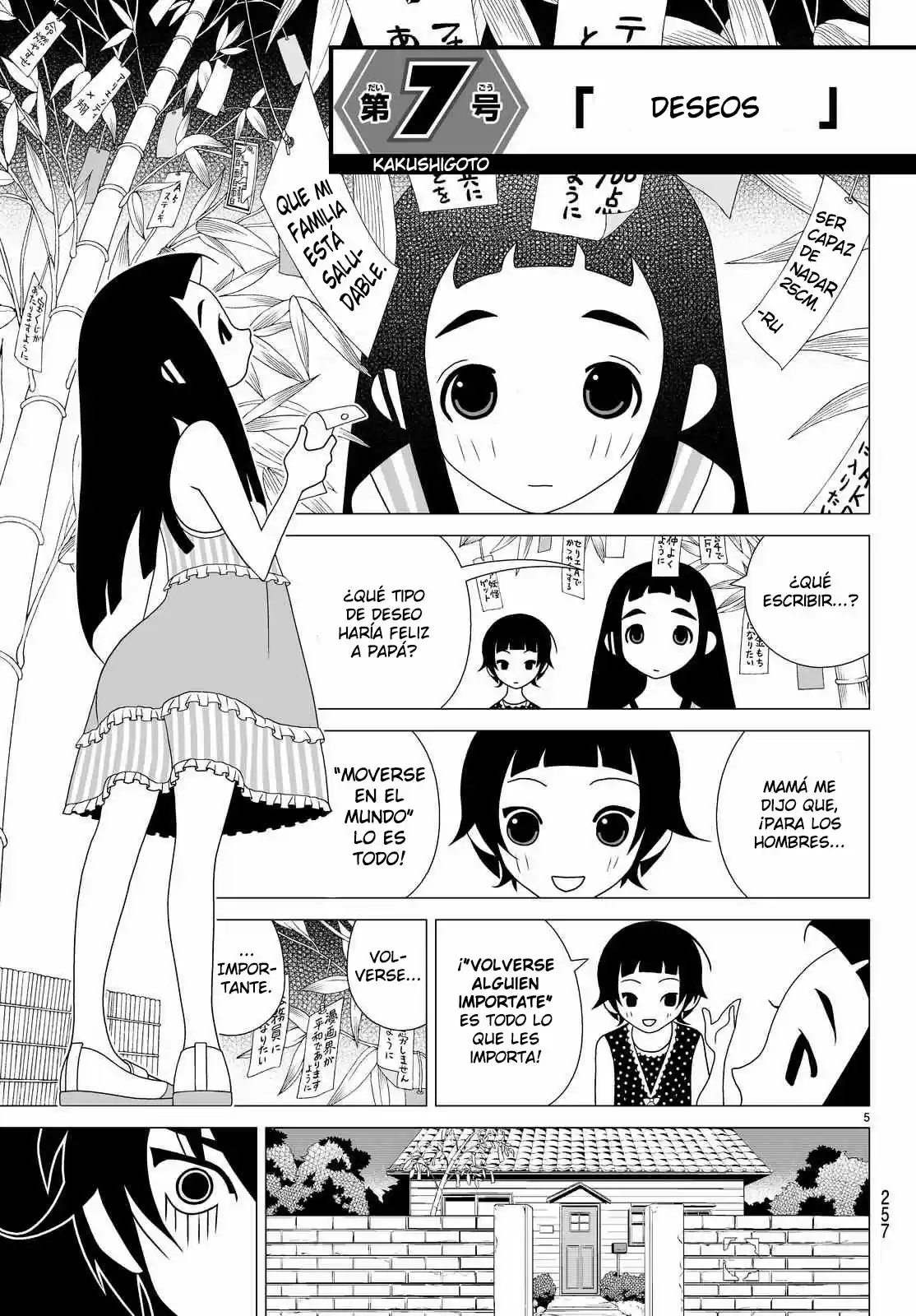Kakushigoto (Manga) (2015) - Capítulo 7 - Página 1 - LectorTMOo