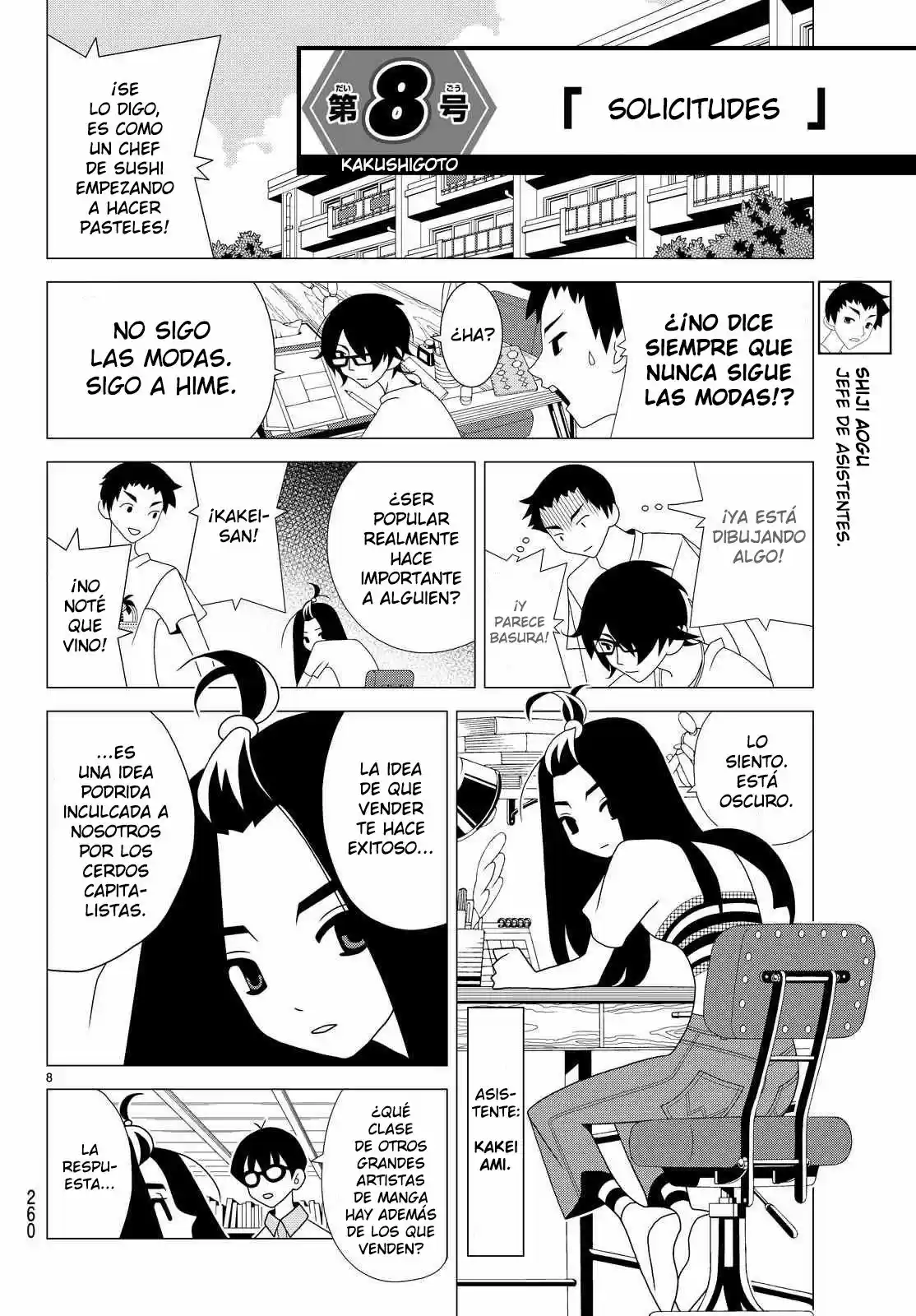 Kakushigoto (Manga) (2015) - Capítulo 8 - Página 1 - LectorTMOo