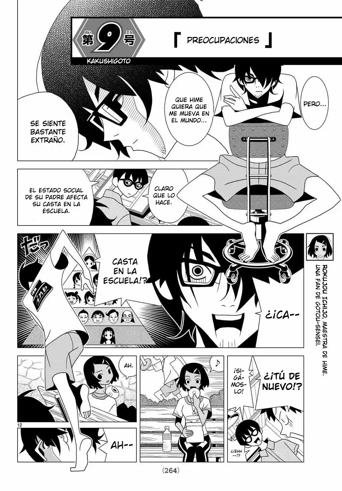 Kakushigoto (Manga) (2015) - Capítulo 9 - Página 1 - LectorTMOo