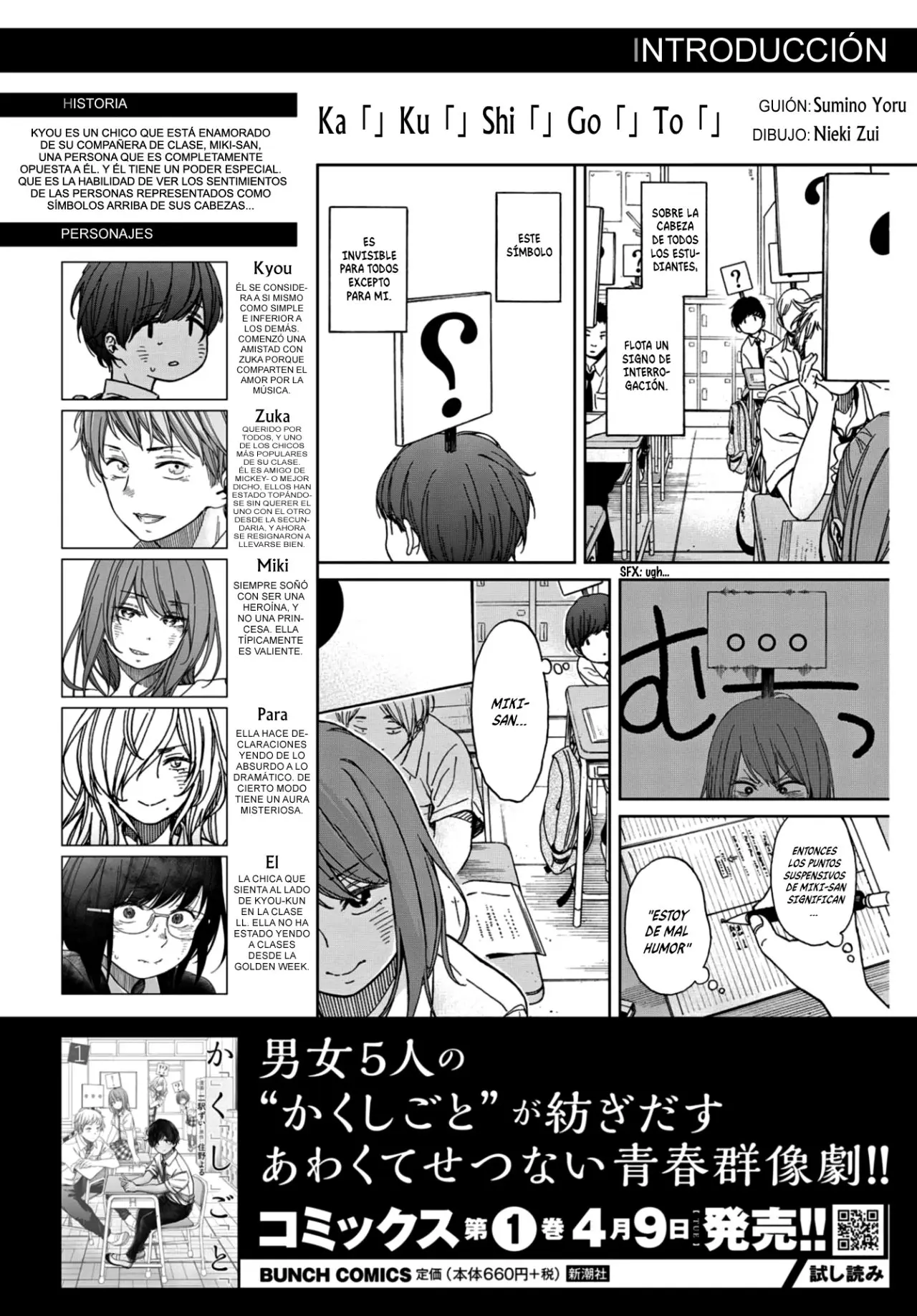 Kakushigoto - Secrets - Capítulo 10 - Página 2 - LectorTMOo