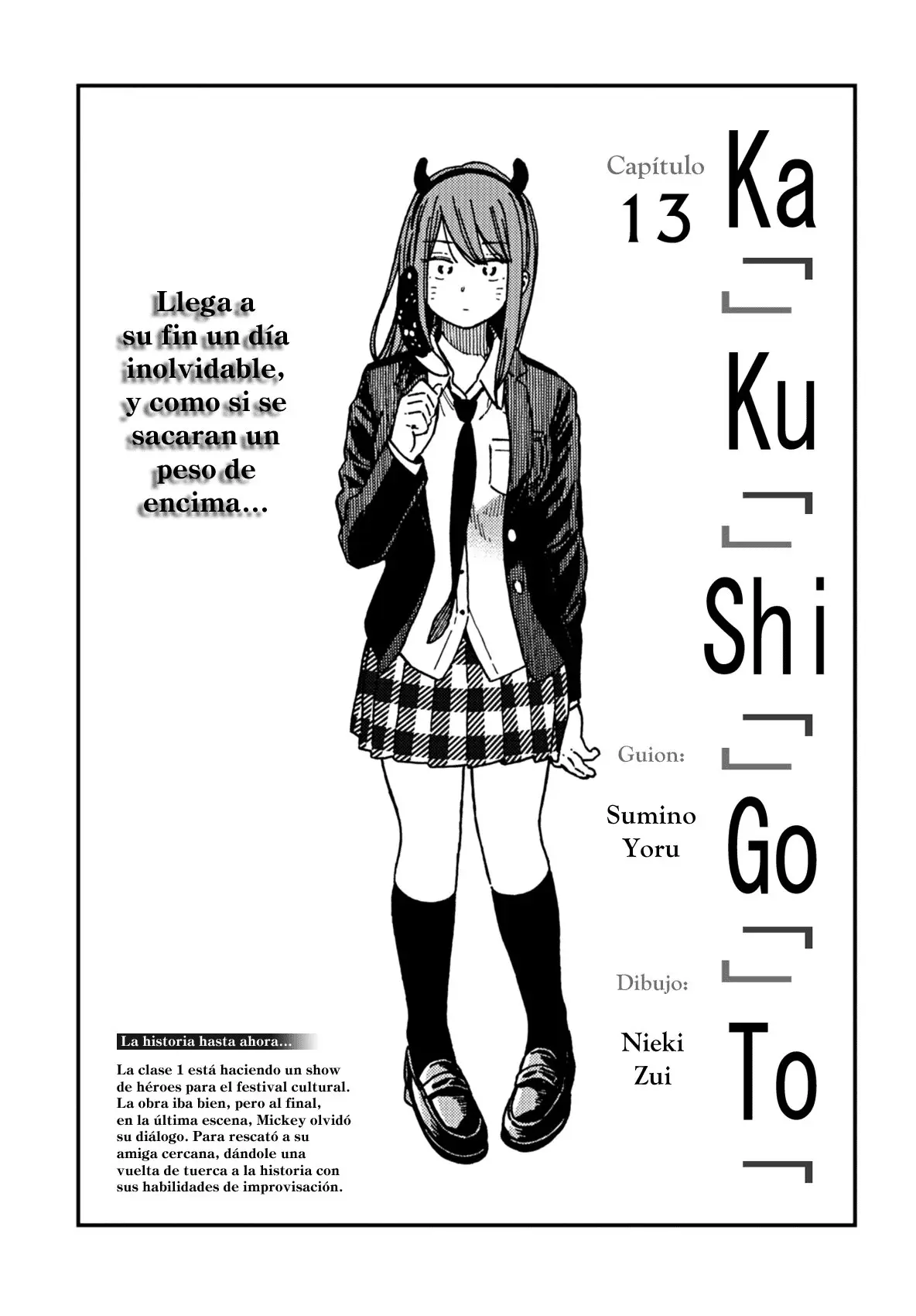 Kakushigoto - Secrets - Capítulo 13 - Página 3 - LectorTMOo