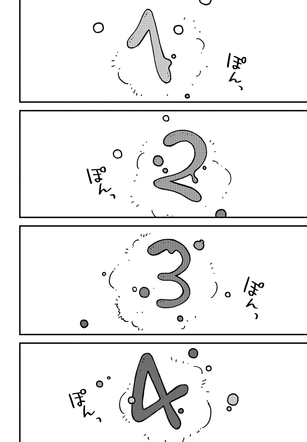Kakushigoto - Secrets - Capítulo 14 - Página 2 - LectorTMOo