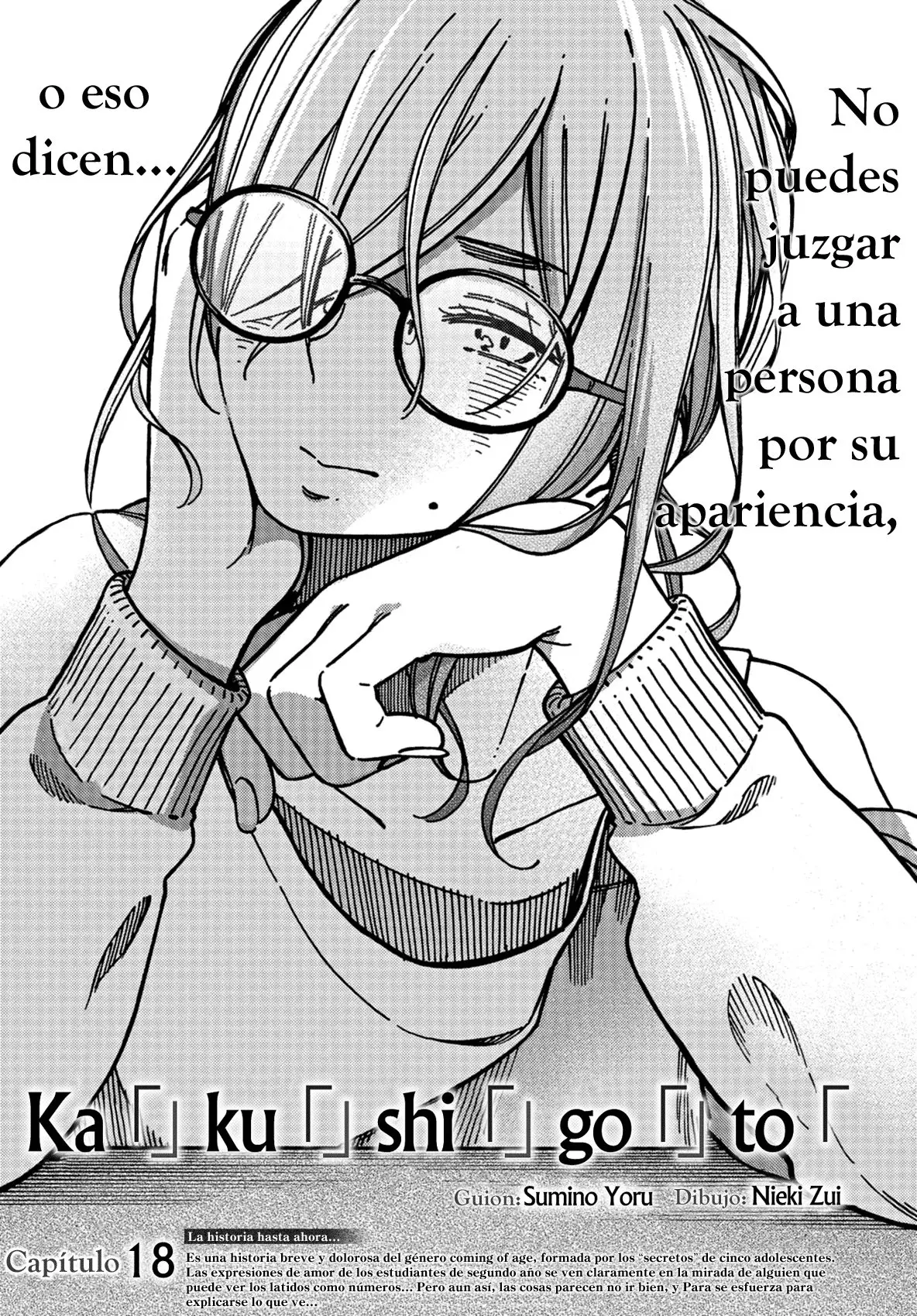 Kakushigoto - Secrets - Capítulo 18 - Página 1 - LectorTMOo