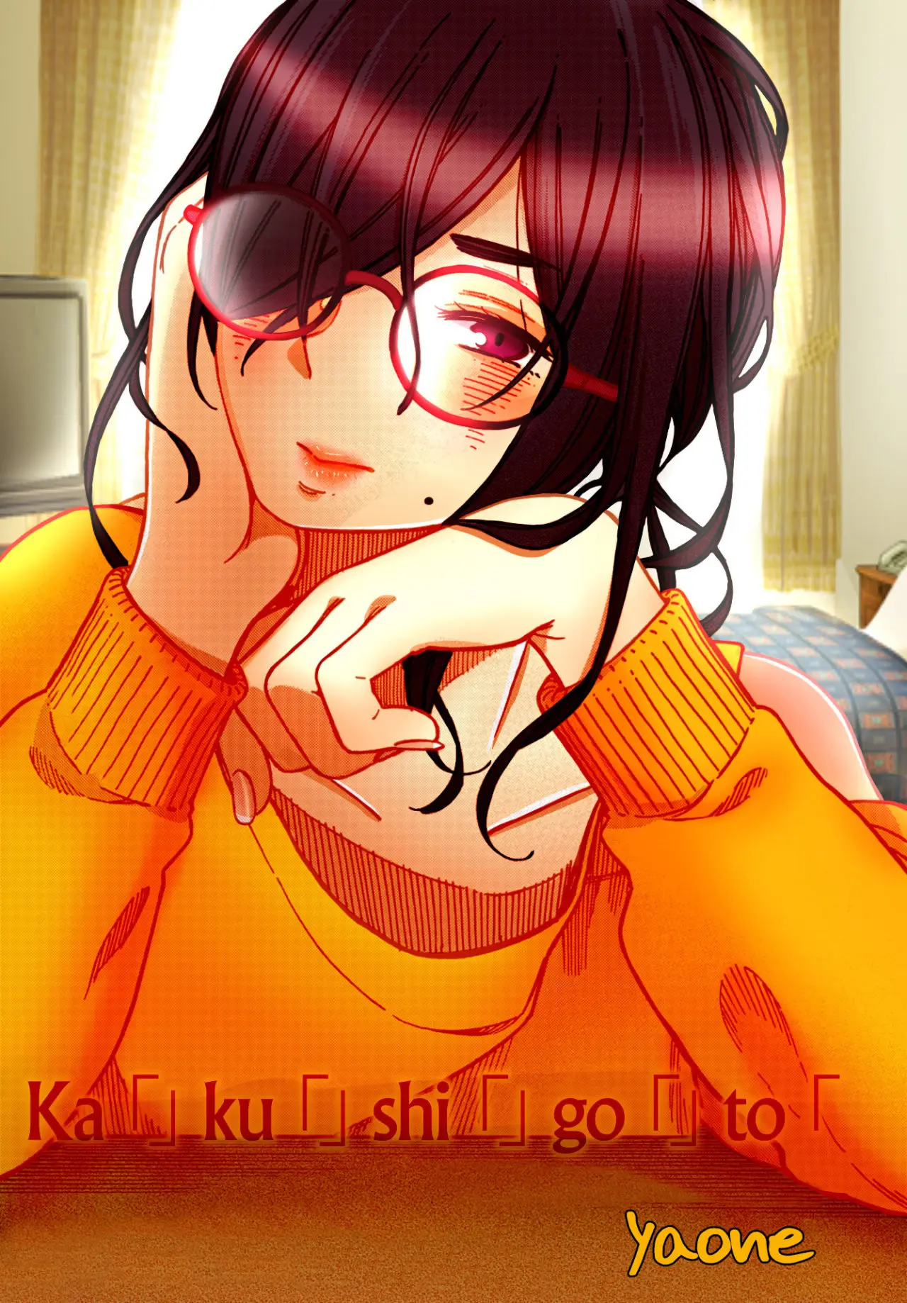 Kakushigoto - Secrets - Capítulo 18 - Página 2 - LectorTMOo