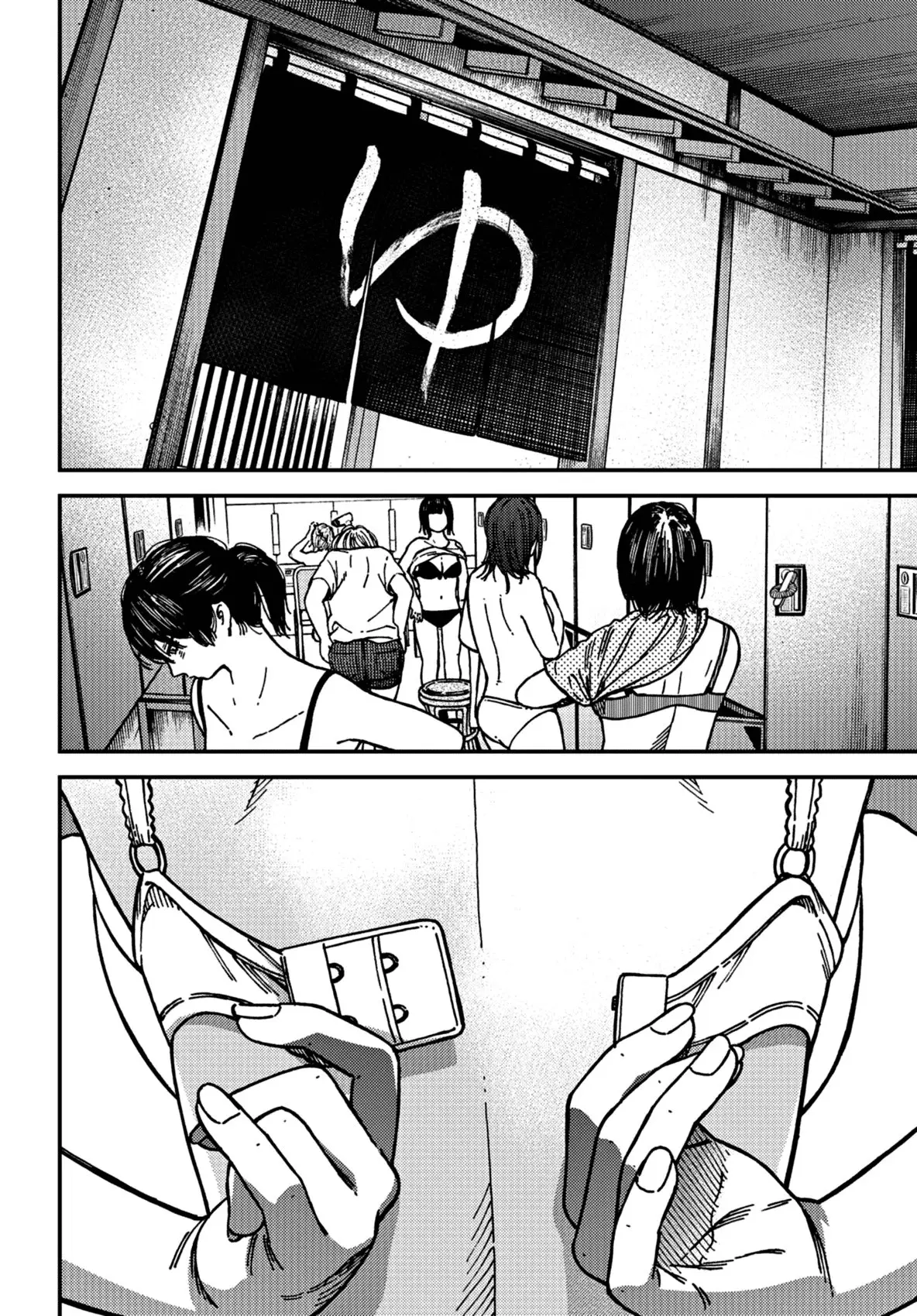 Kakushigoto - Secrets - Capítulo 18 - Página 13 - LectorTMOo