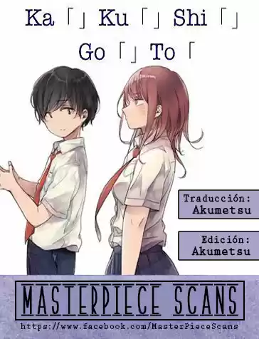 Kakushigoto - Secrets - Capítulo 4 - Página 1 - LectorTMOo