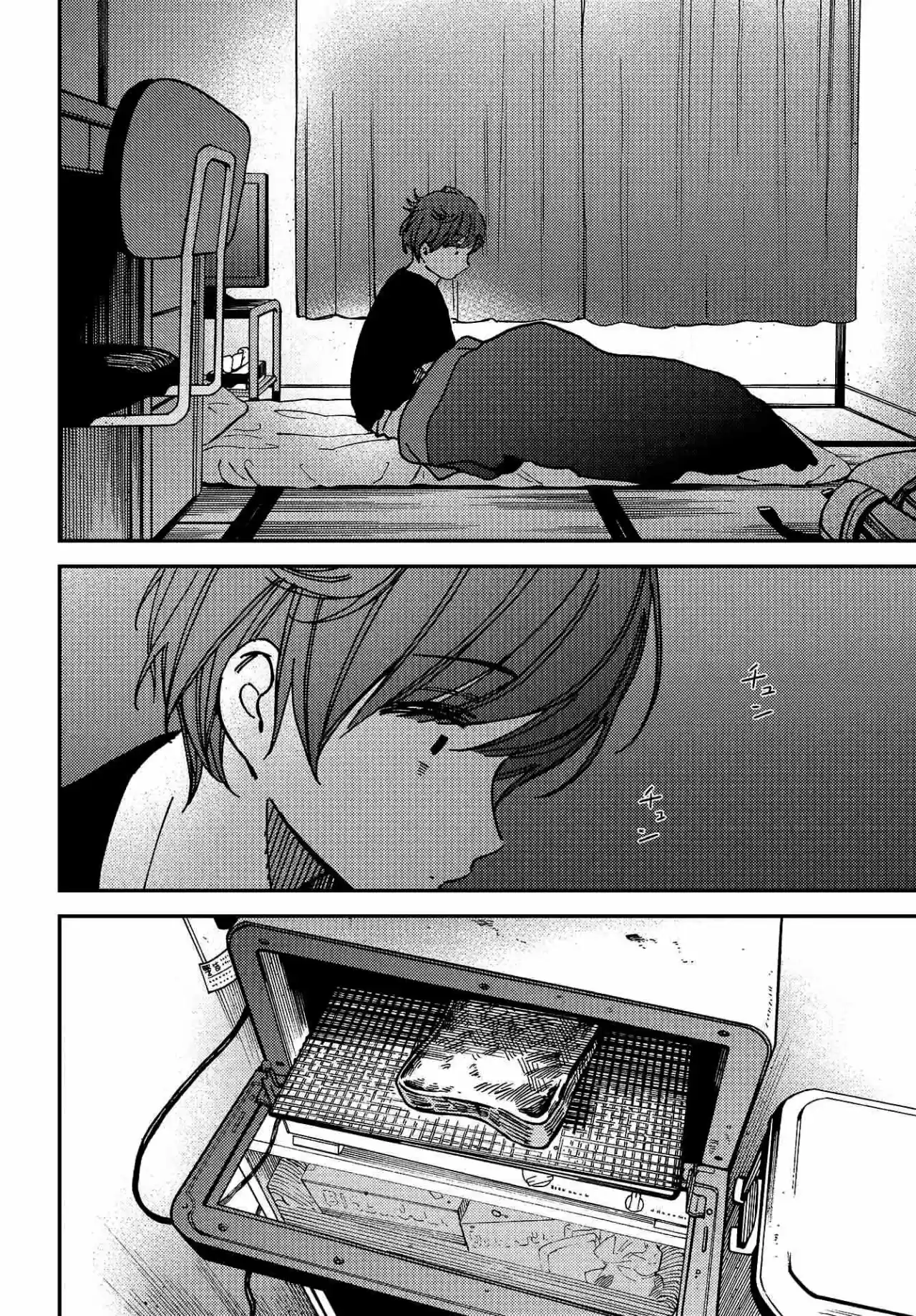 Kakushigoto - Secrets - Capítulo 4 - Página 3 - LectorTMOo