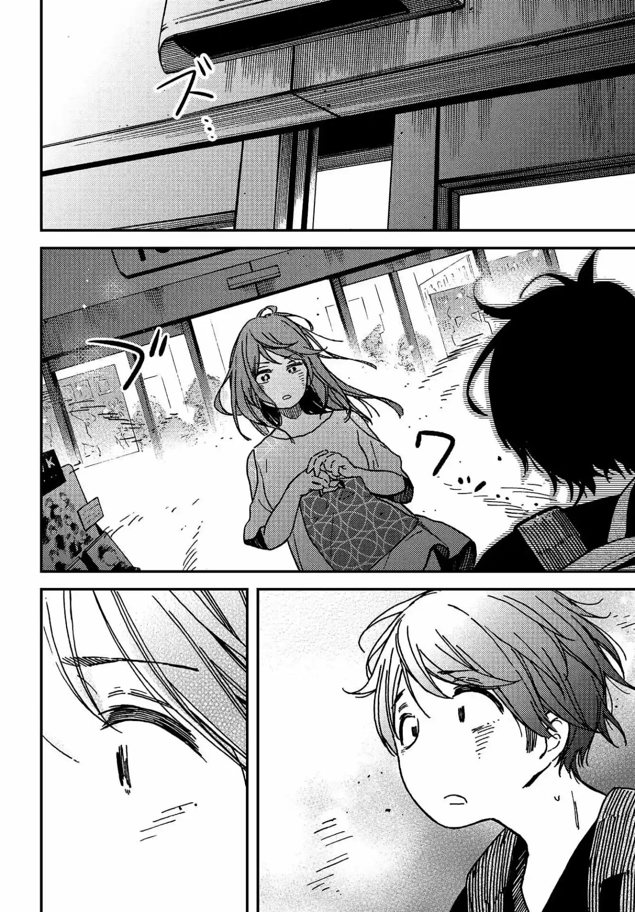 Kakushigoto - Secrets - Capítulo 4 - Página 15 - LectorTMOo