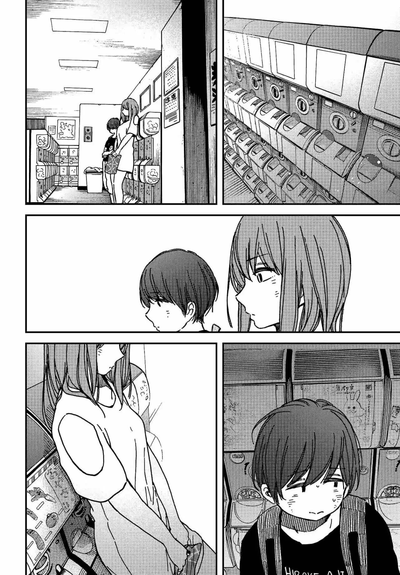 Kakushigoto - Secrets - Capítulo 4 - Página 17 - LectorTMOo