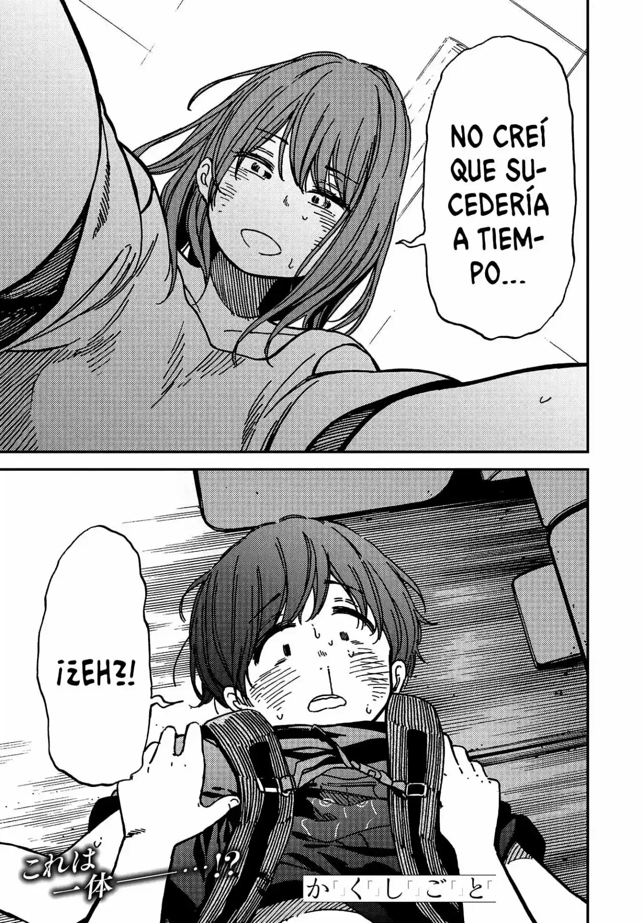 Kakushigoto - Secrets - Capítulo 4 - Página 34 - LectorTMOo