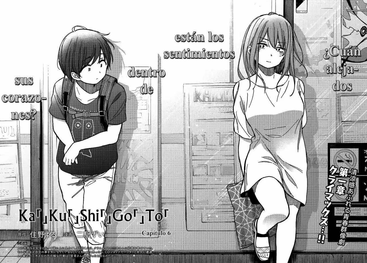 Kakushigoto - Secrets - Capítulo 6 - Página 3 - LectorTMOo