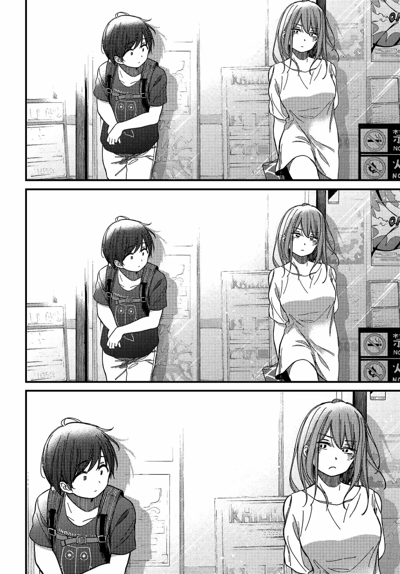 Kakushigoto - Secrets - Capítulo 6 - Página 4 - LectorTMOo
