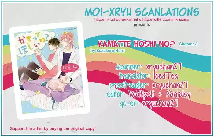 Kamatte Hoshi No? (2016) - Capítulo 3 - Página 3 - LectorTMOo