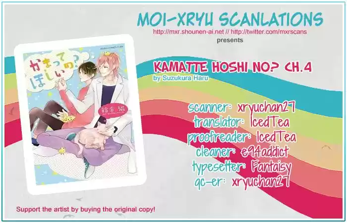 Kamatte Hoshi No? (2016) - Capítulo 4 - Página 3 - LectorTMOo