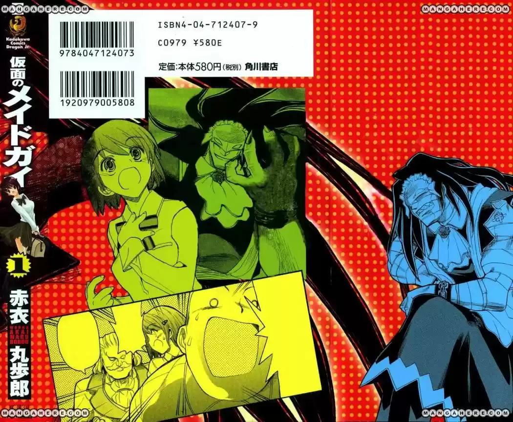 Kamen no Maid Guy (2004) - Capítulo 1 - Página 4 - LectorTMOo
