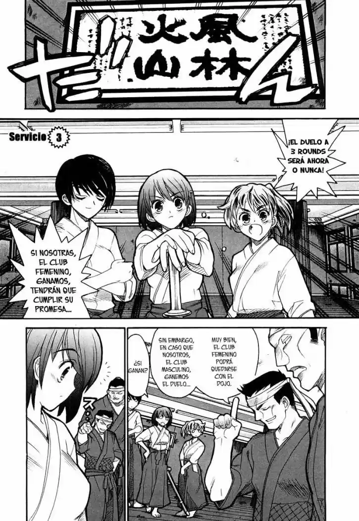 Kamen no Maid Guy (2004) - Capítulo 3 - Página 2 - LectorTMOo