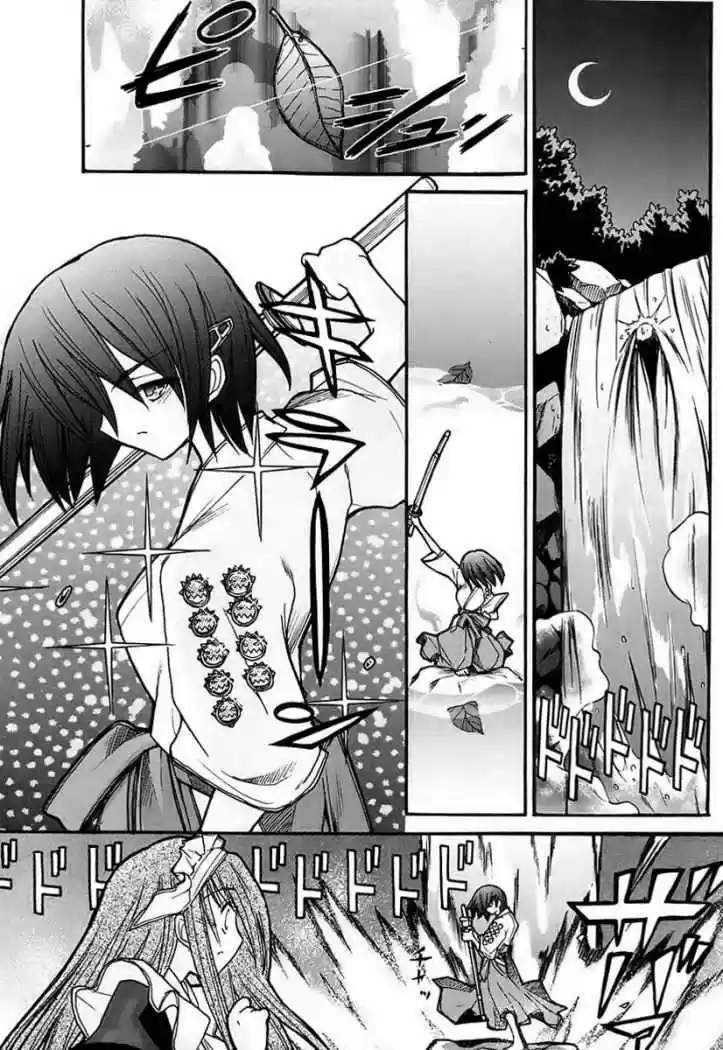 Kamen no Maid Guy (2004) - Capítulo 8 - Página 17 - LectorTMOo