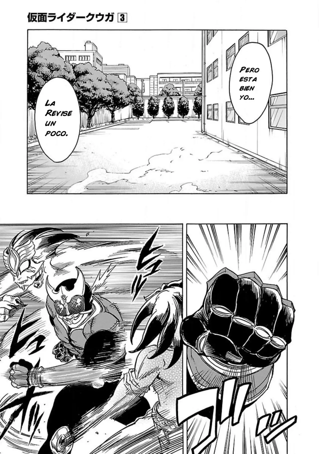 Kamen Rider Kuuga (2015) - Capítulo 13 - Página 37 - LectorTMOo
