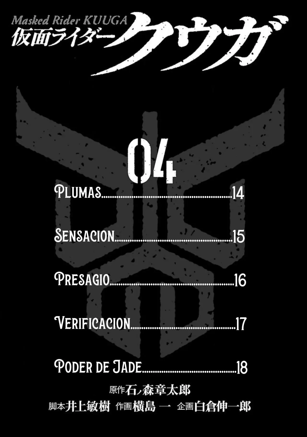 Kamen Rider Kuuga (2015) - Capítulo 14 - Página 2 - LectorTMOo