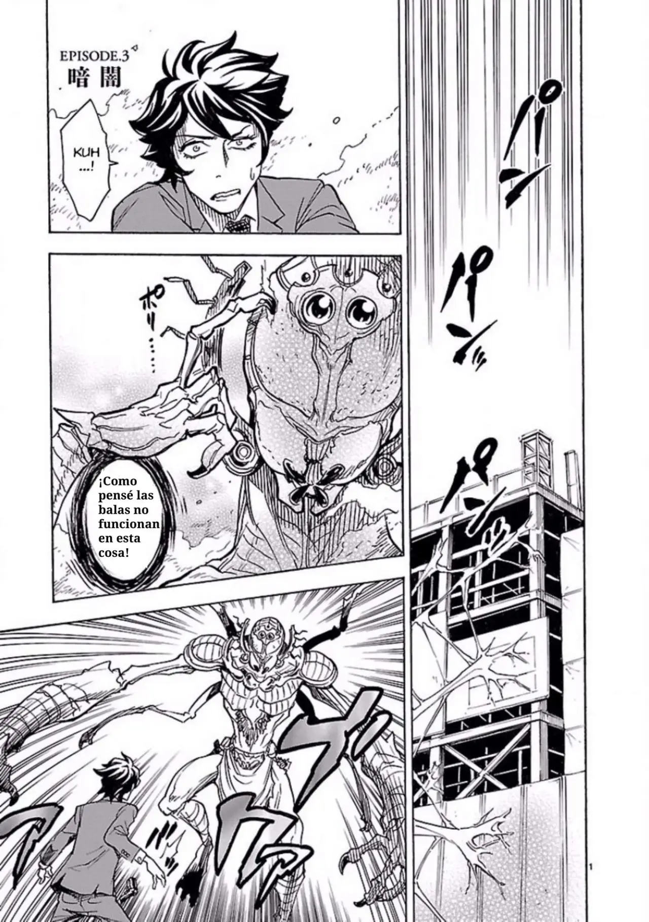 Kamen Rider Kuuga (2015) - Capítulo 3 - Página 1 - LectorTMOo