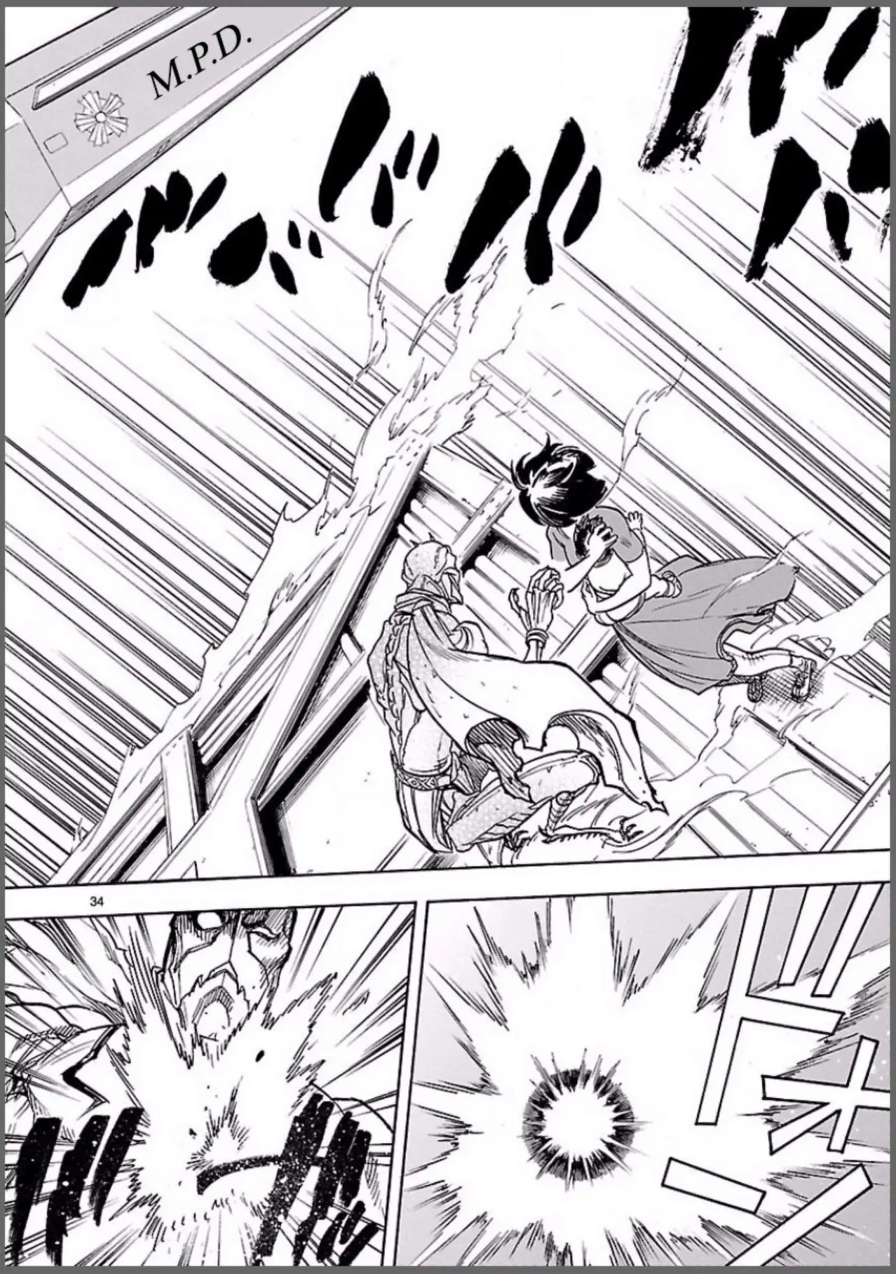 Kamen Rider Kuuga (2015) - Capítulo 8 - Página 32 - LectorTMOo