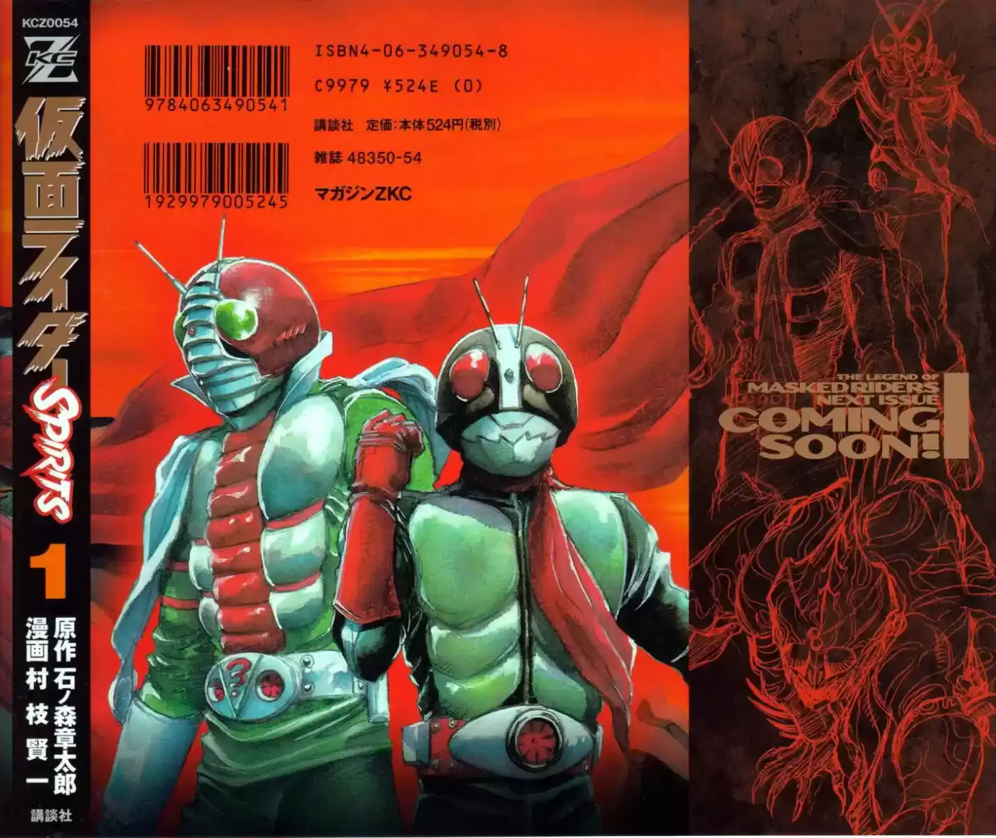 Kamen Rider Spirits (2000) - Capítulo 1.1 - Página 2 - LectorTMOo