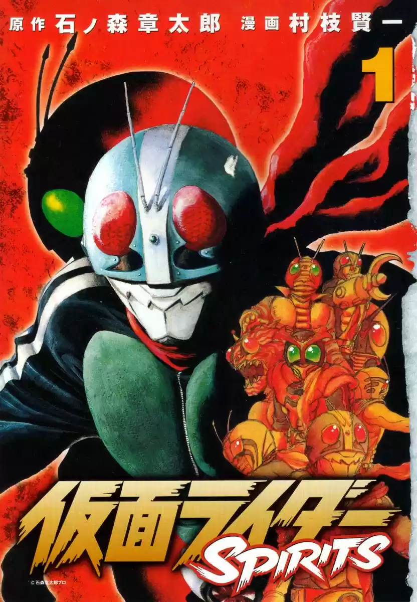 Kamen Rider Spirits (2000) - Capítulo 1.1 - Página 5 - LectorTMOo