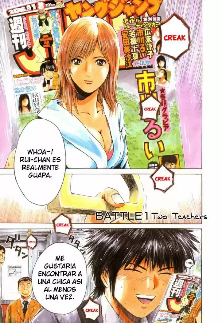 Kamen Teacher (2006) - Capítulo 1 - Página 5 - LectorTMOo