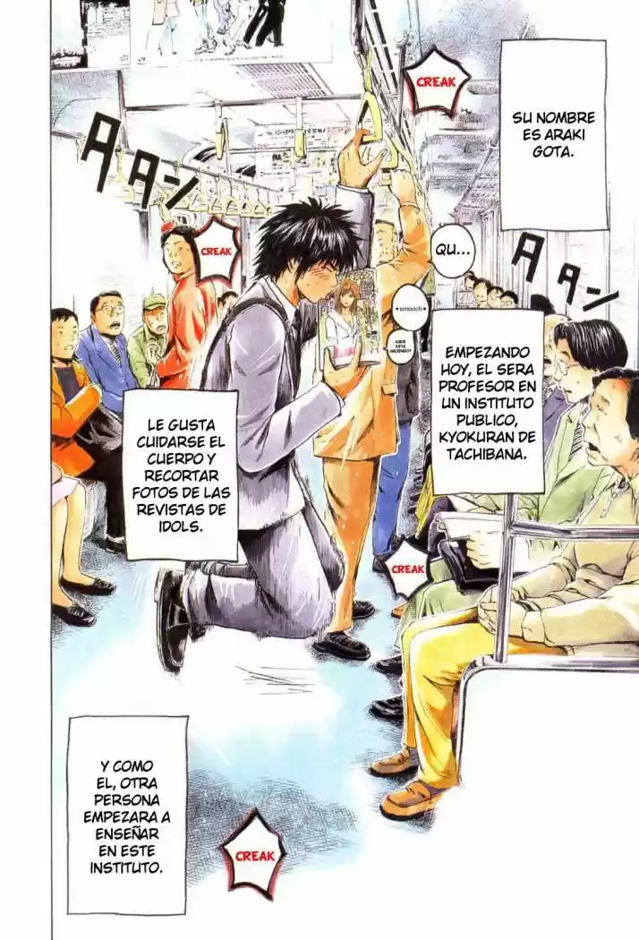 Kamen Teacher (2006) - Capítulo 1 - Página 6 - LectorTMOo