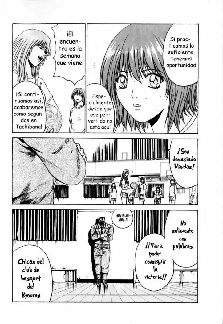 Kamen Teacher (2006) - Capítulo 26 - Página 5 - LectorTMOo