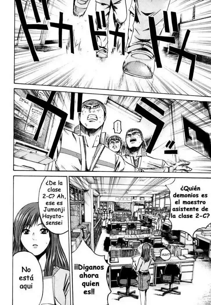 Kamen Teacher (2006) - Capítulo 3 - Página 5 - LectorTMOo