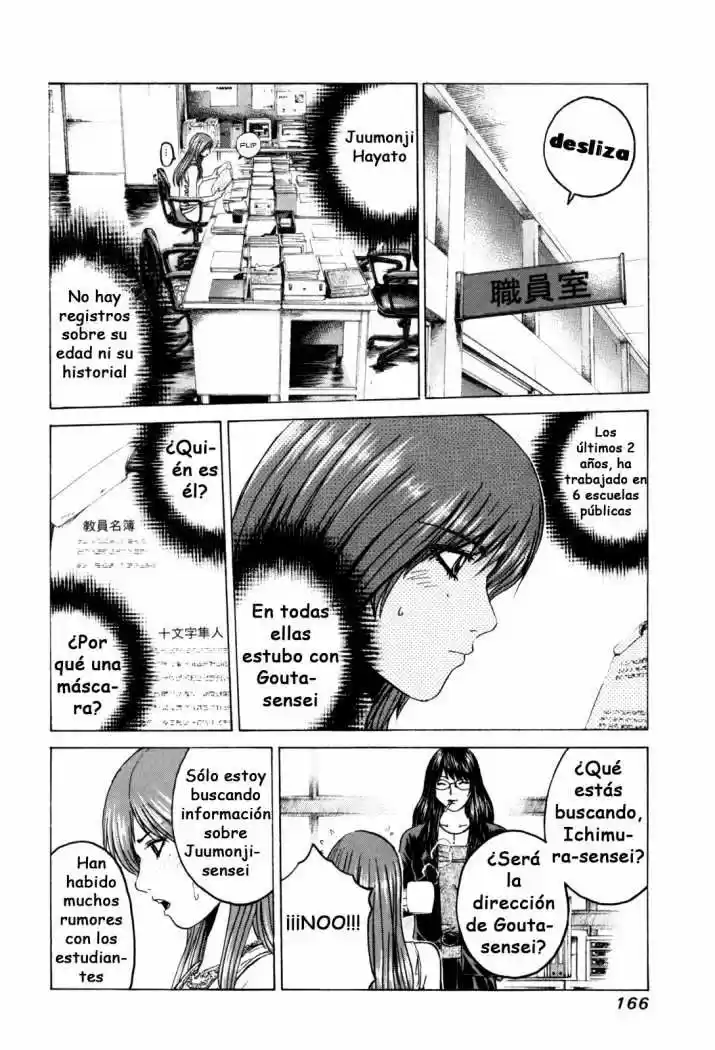 Kamen Teacher (2006) - Capítulo 7 - Página 5 - LectorTMOo
