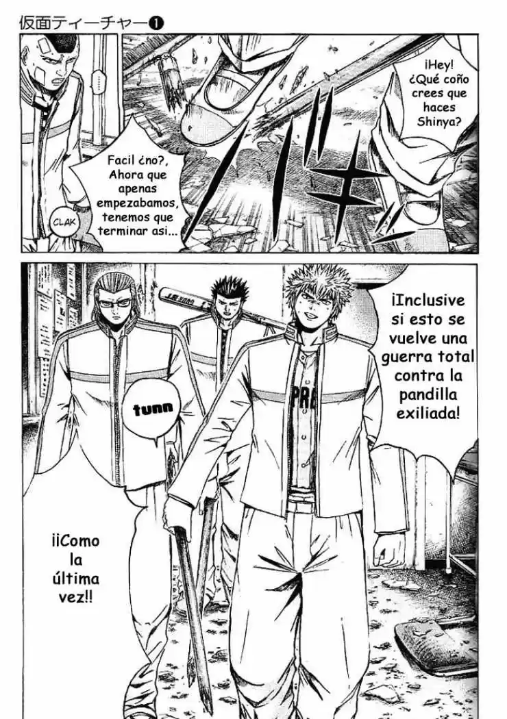 Kamen Teacher (2006) - Capítulo 9 - Página 3 - LectorTMOo