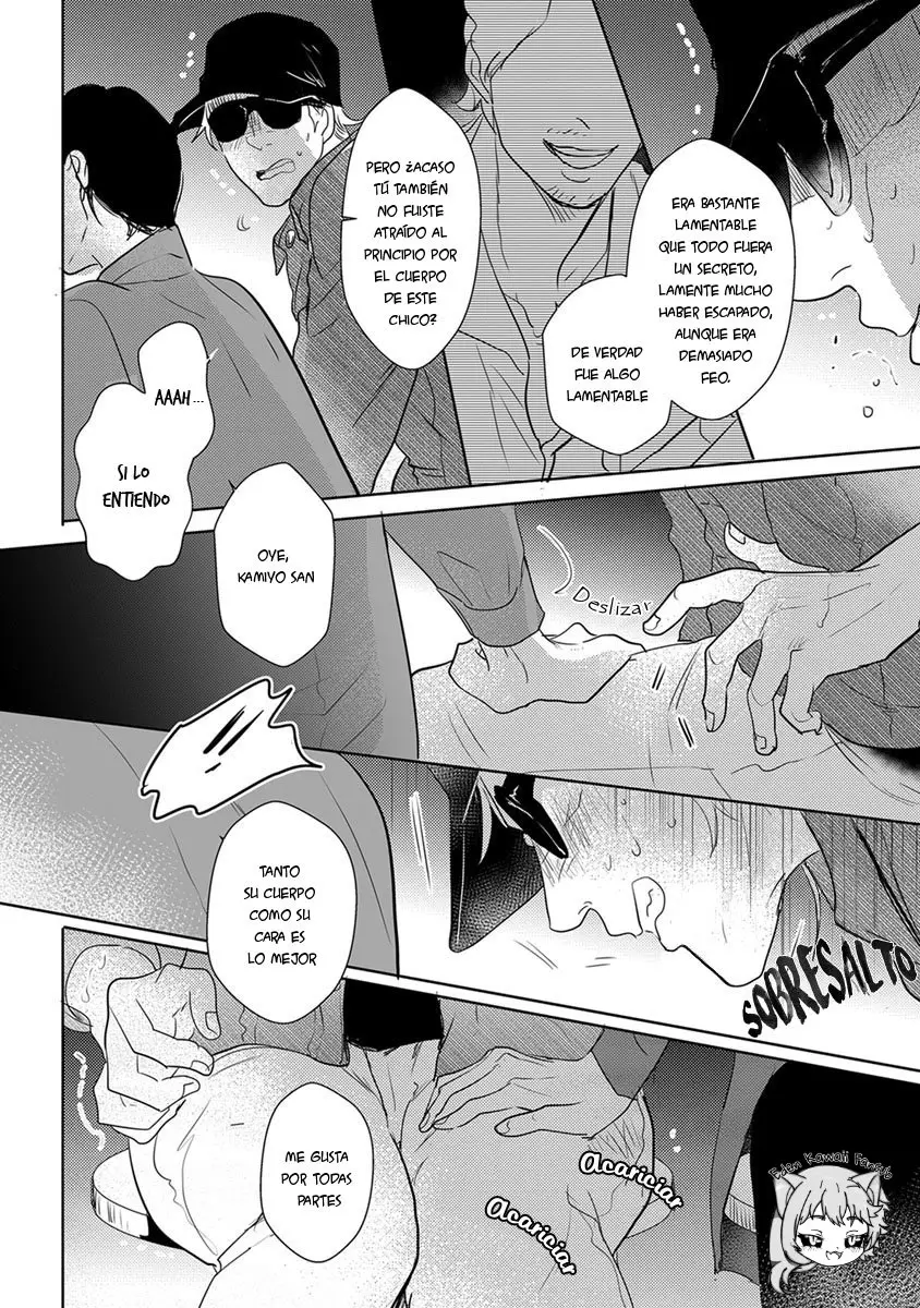 Kamengoshi Ni, Kiss (2017) - Capítulo 4 - Página 25 - LectorTMOo