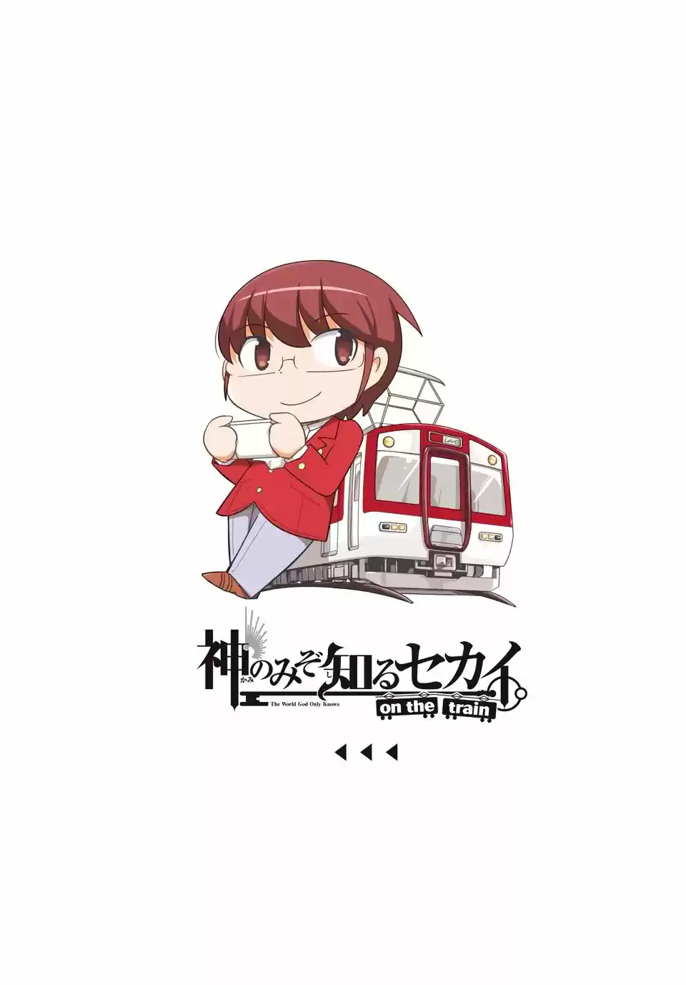 Kami nomi zo Shiru Sekai on the Train (2014) - Capítulo 12 - Página 2 - LectorTMOo