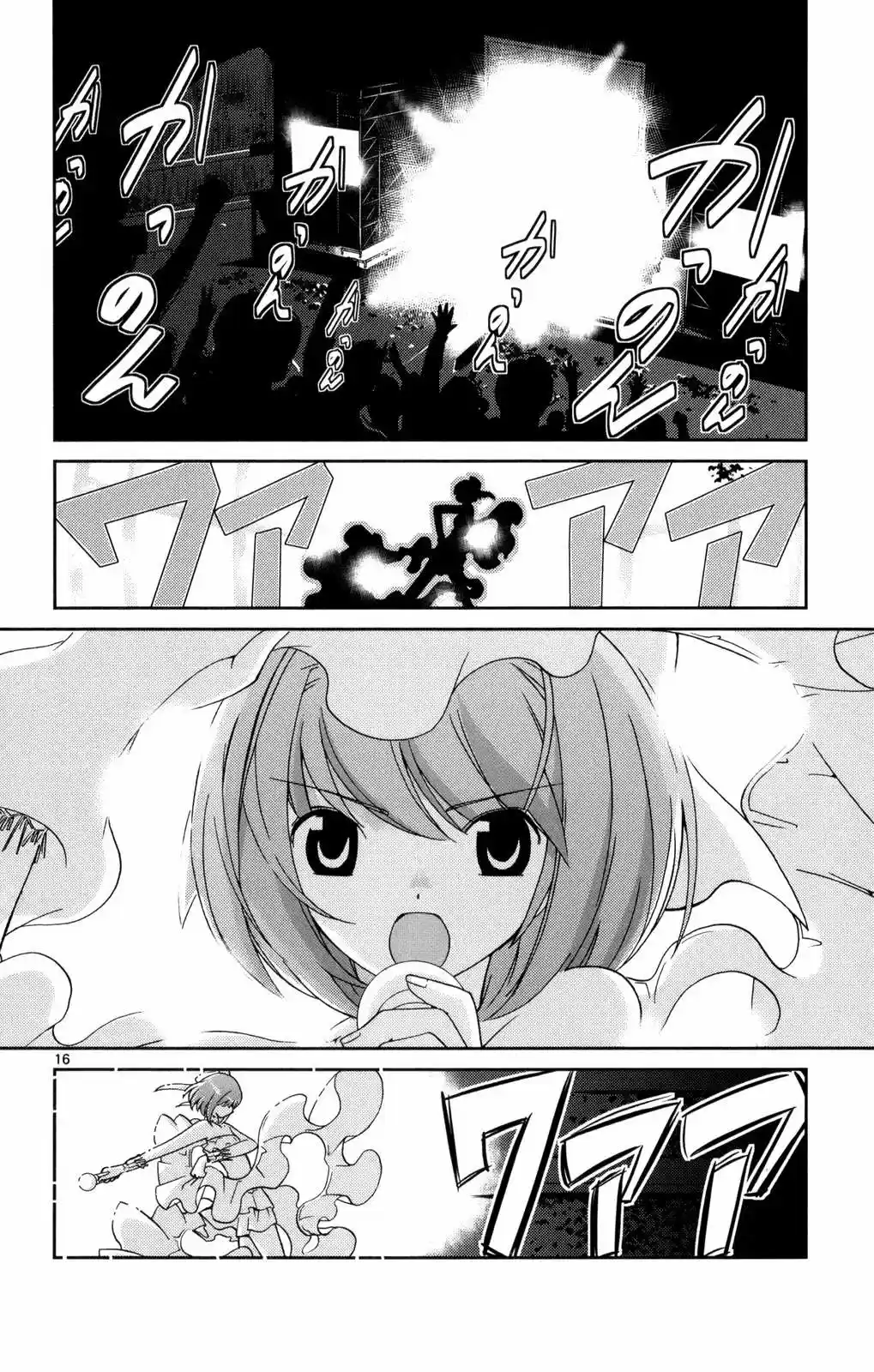 Kami nomi zo Shiru Sekai (2008) - Capítulo 10 - Página 16 - LectorTMOo