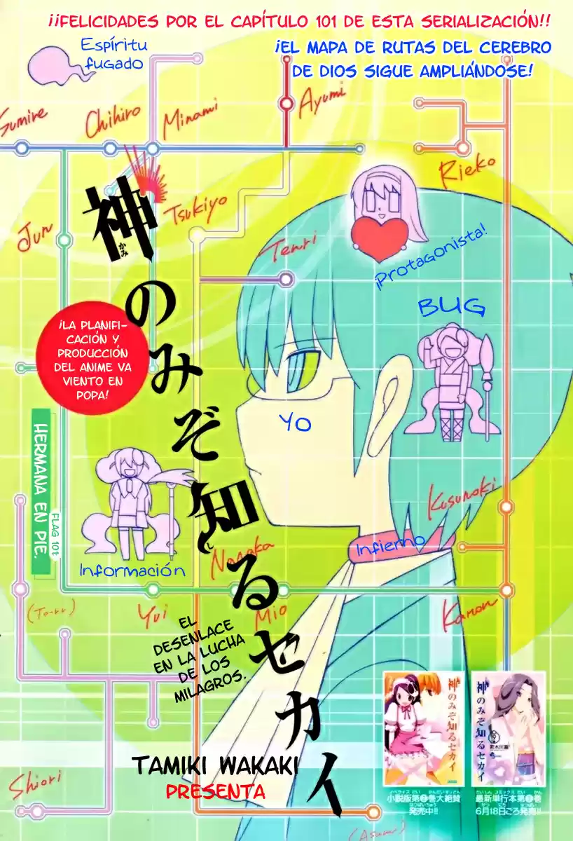 Kami nomi zo Shiru Sekai (2008) - Capítulo 101 - Página 2 - LectorTMOo
