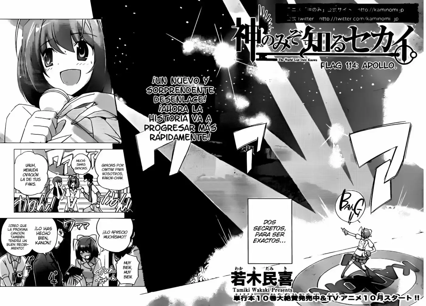 Kami nomi zo Shiru Sekai (2008) - Capítulo 114 - Página 3 - LectorTMOo