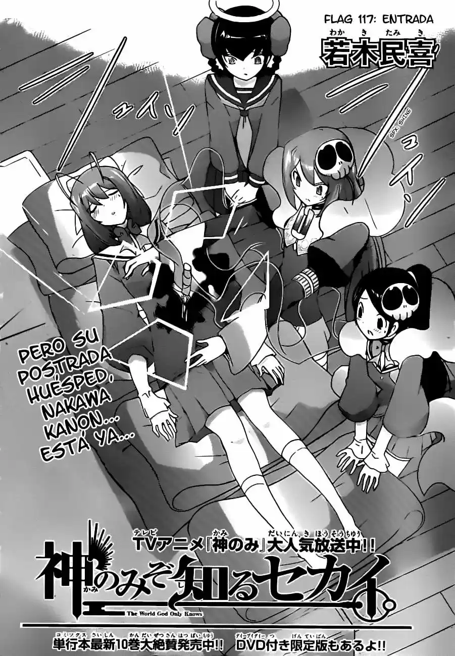 Kami nomi zo Shiru Sekai (2008) - Capítulo 117 - Página 5 - LectorTMOo