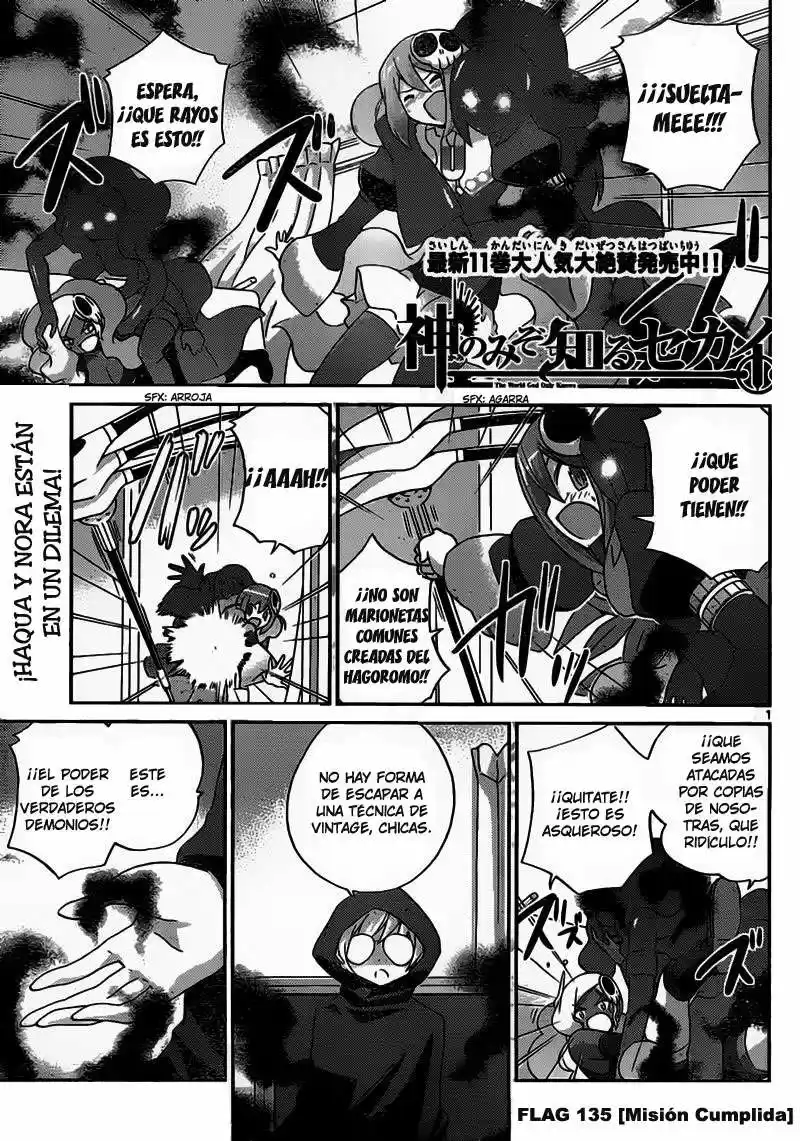 Kami nomi zo Shiru Sekai (2008) - Capítulo 135 - Página 1 - LectorTMOo