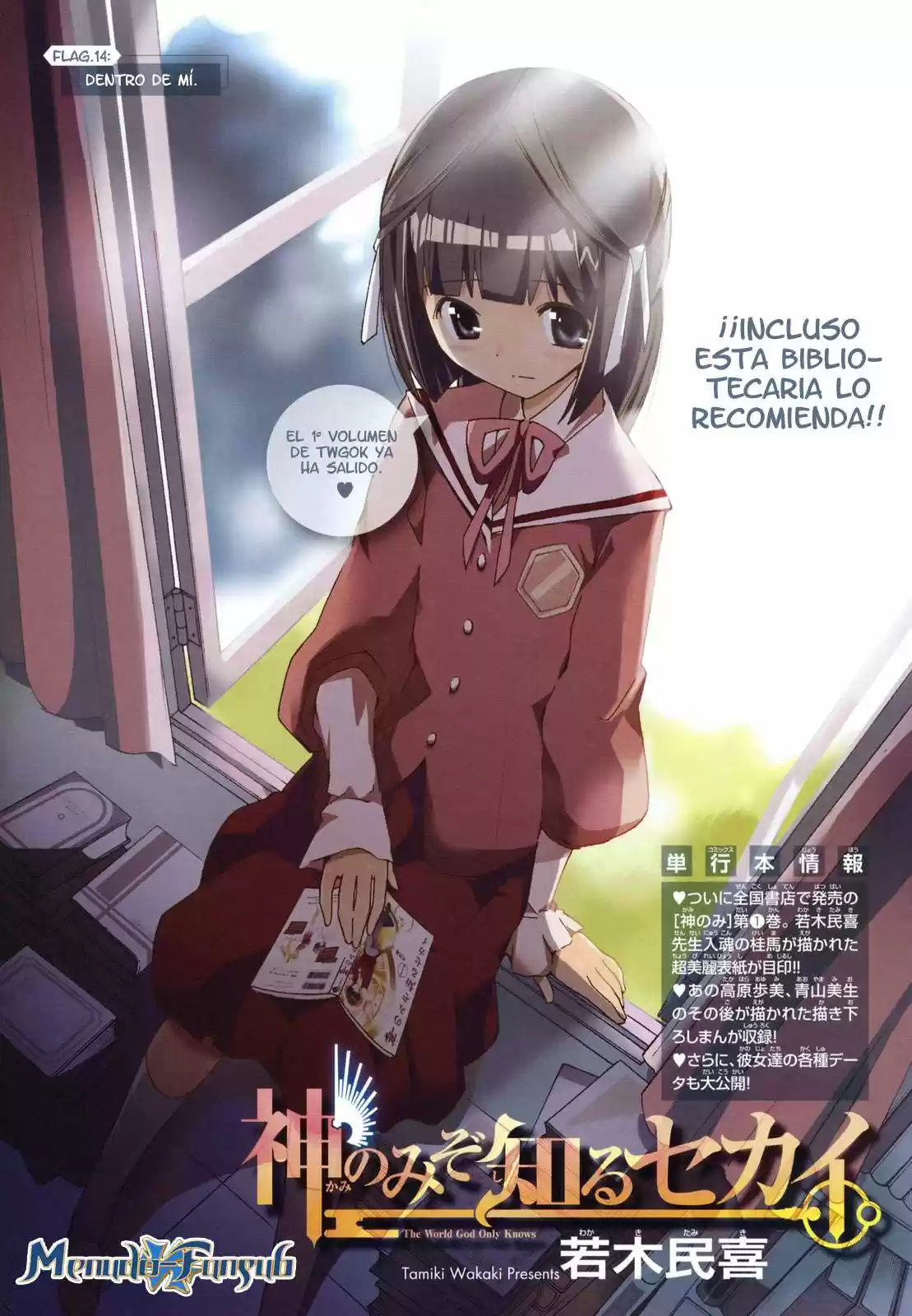 Kami nomi zo Shiru Sekai (2008) - Capítulo 14 - Página 1 - LectorTMOo