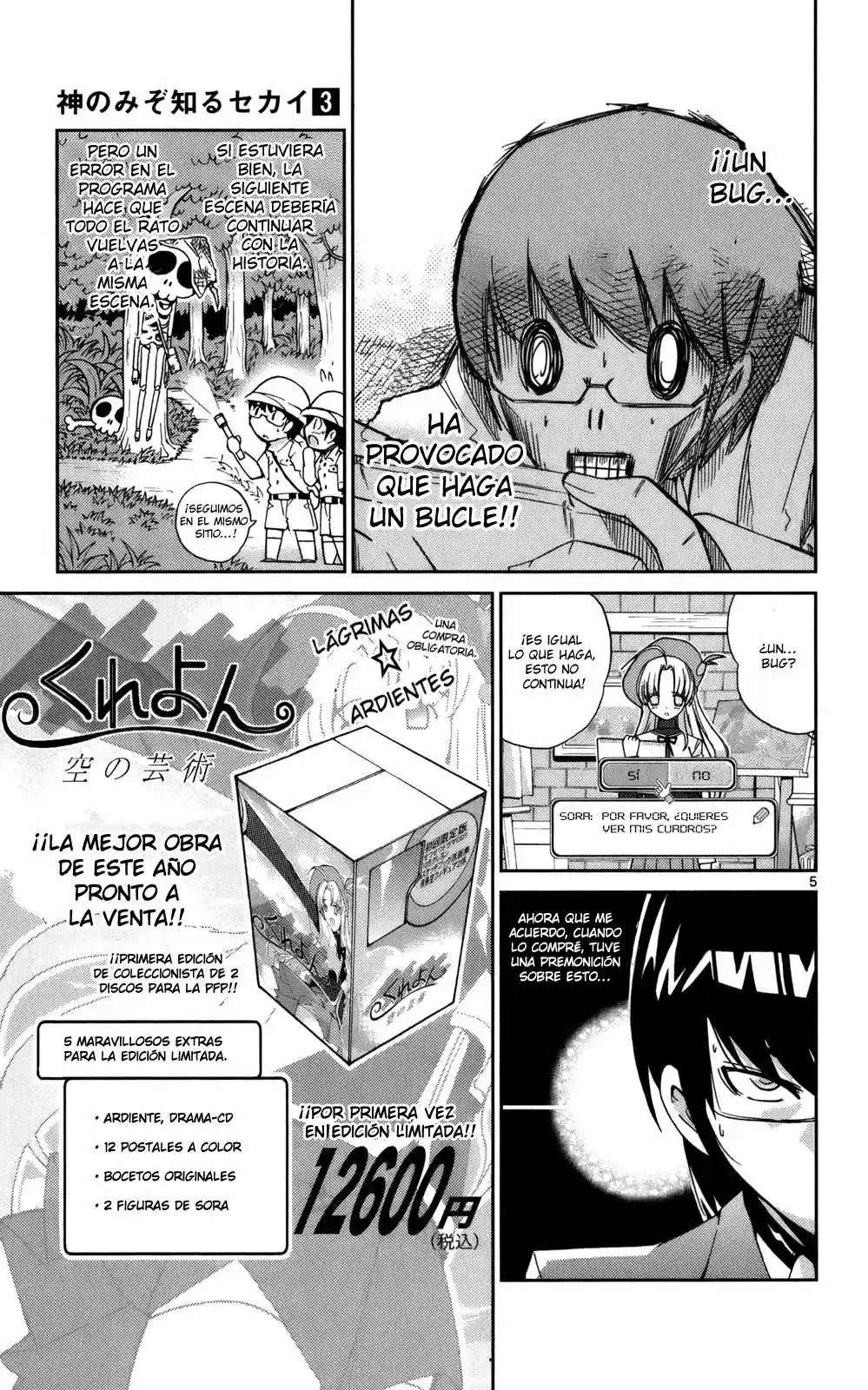 Kami nomi zo Shiru Sekai (2008) - Capítulo 17 - Página 10 - LectorTMOo