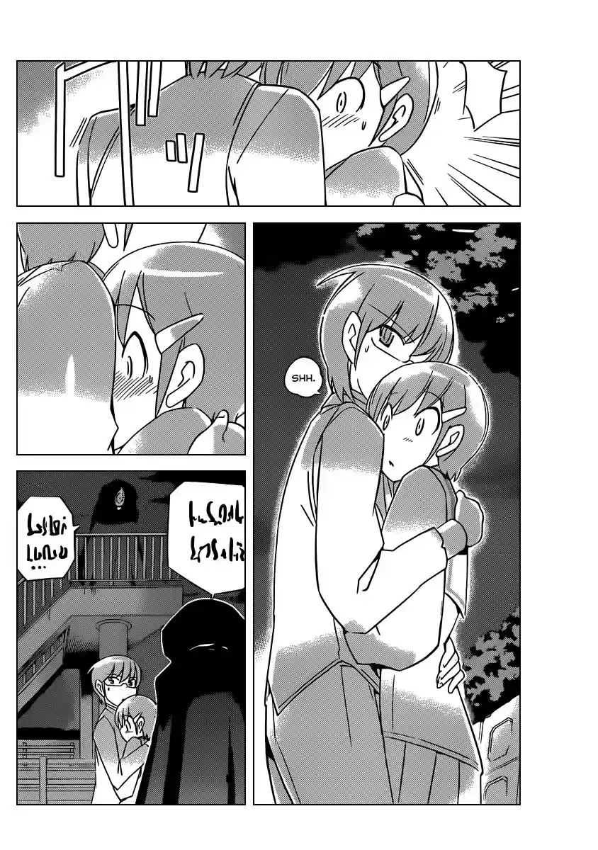 Kami nomi zo Shiru Sekai (2008) - Capítulo 185 - Página 11 - LectorTMOo